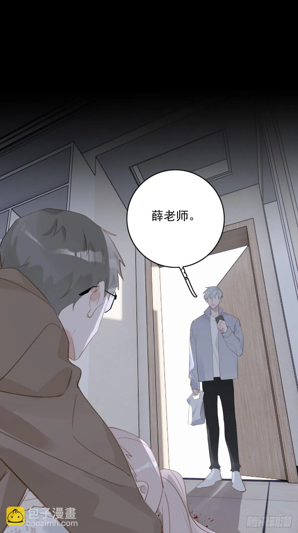 第73话 记录 第63页