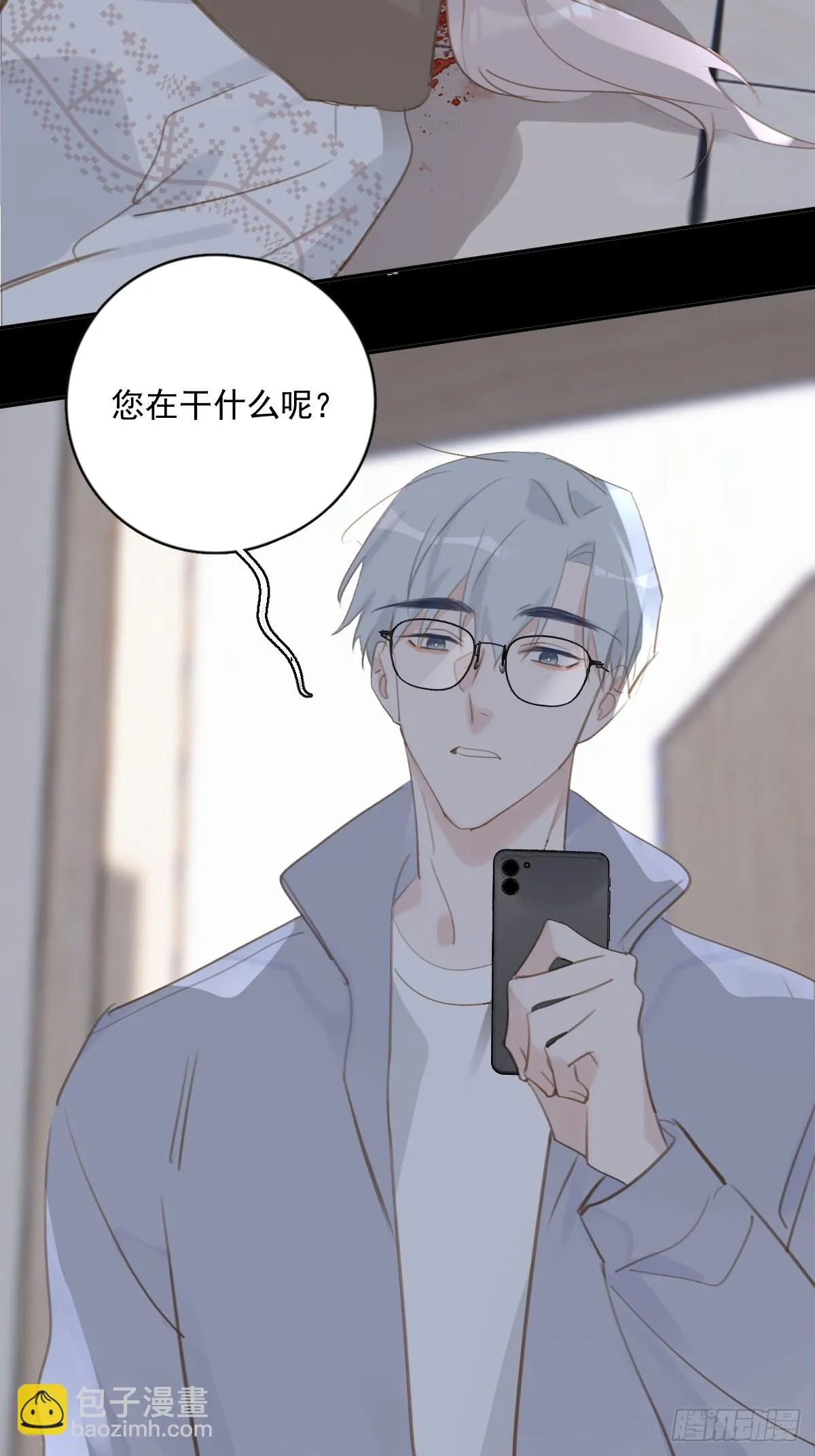 第73话 记录 第64页