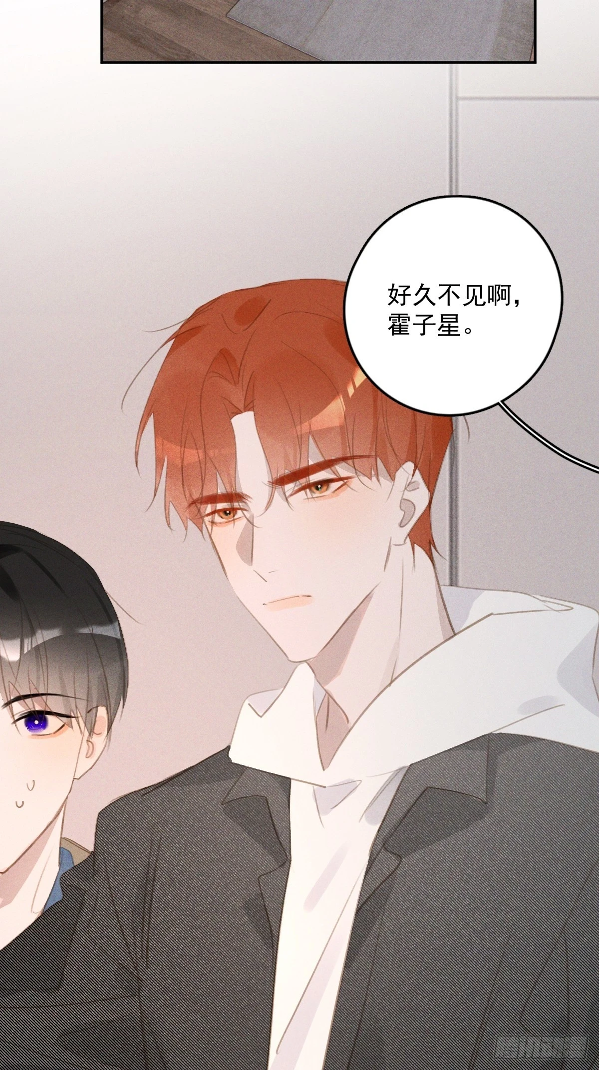 第75话 说来也巧 第2页