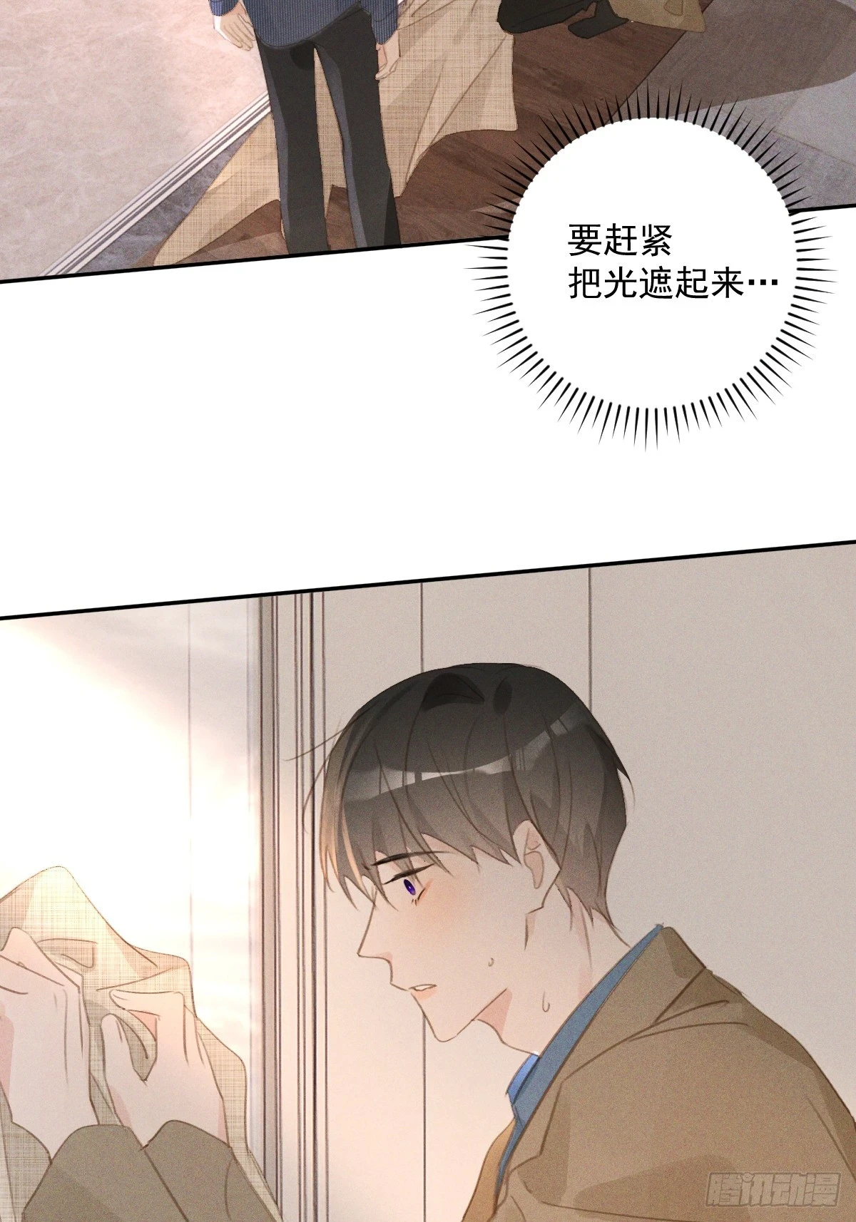 第75话 说来也巧 第11页