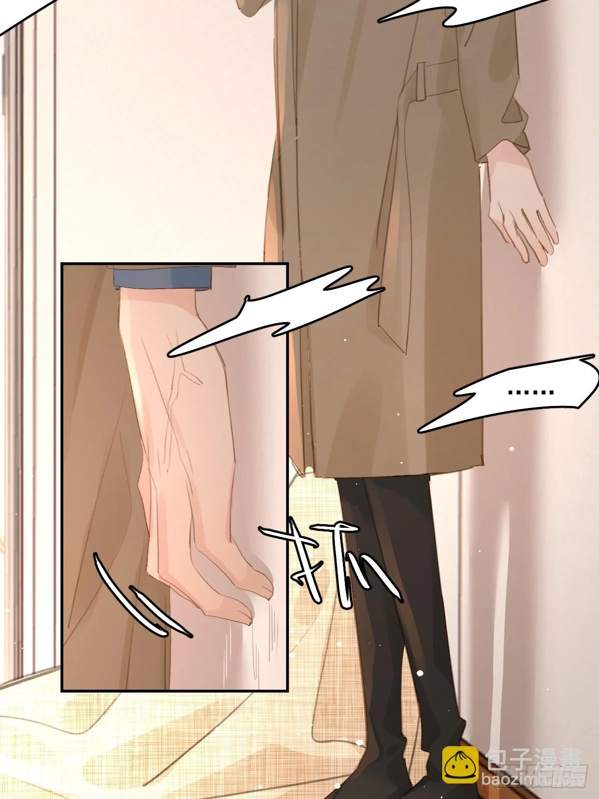第75话 说来也巧 第34页