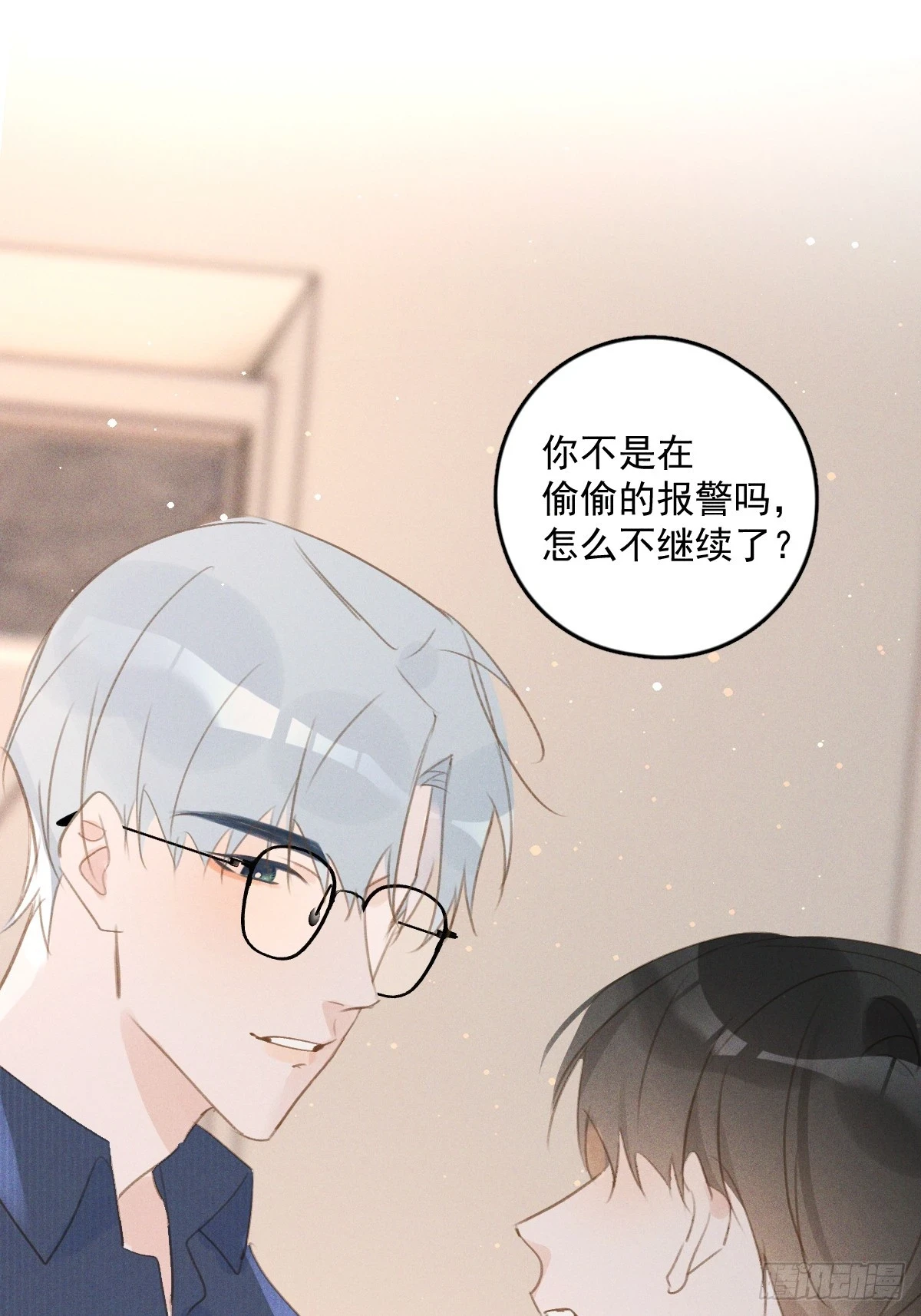 第75话 说来也巧 第44页