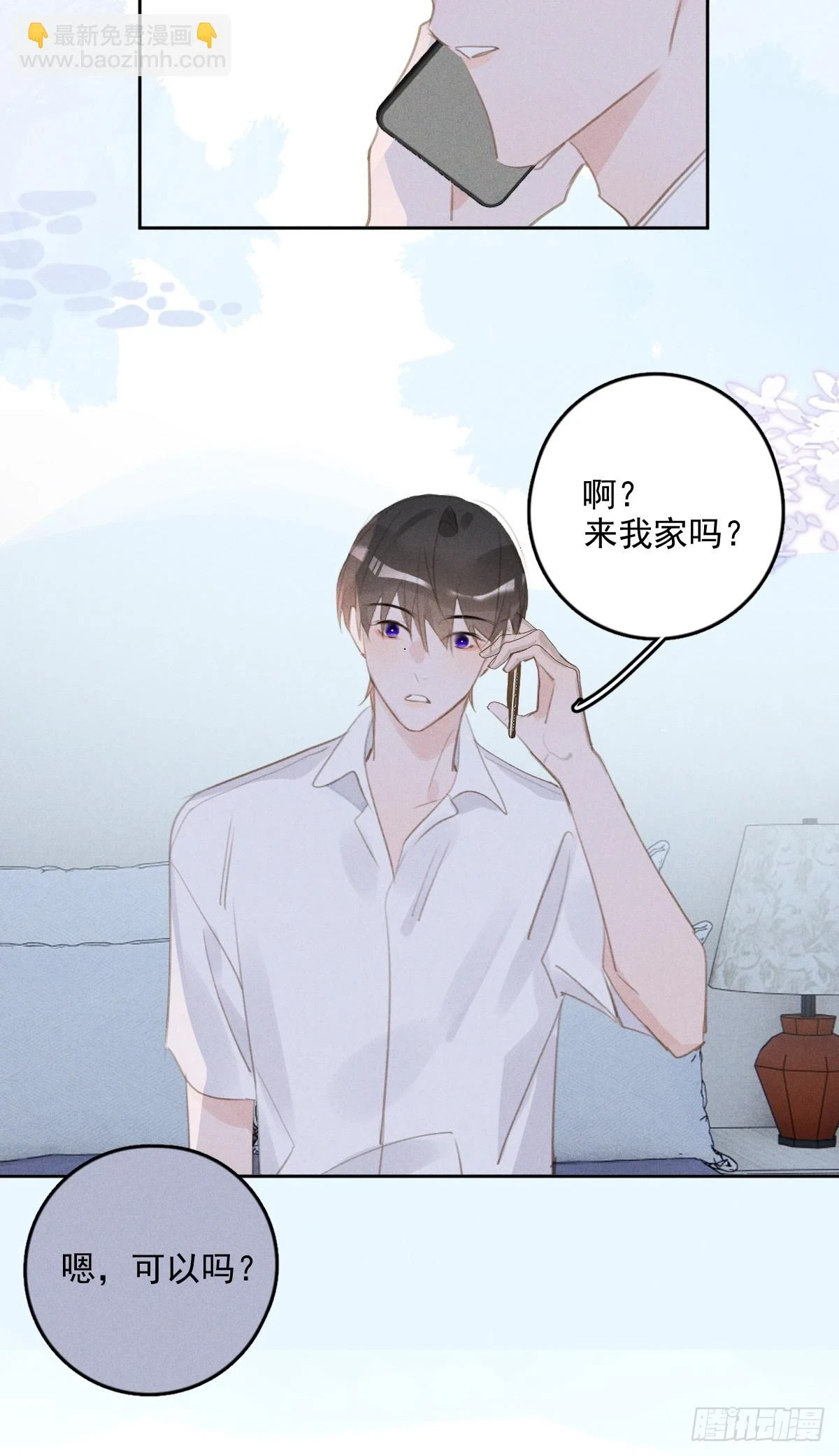 第75话 说来也巧 第51页