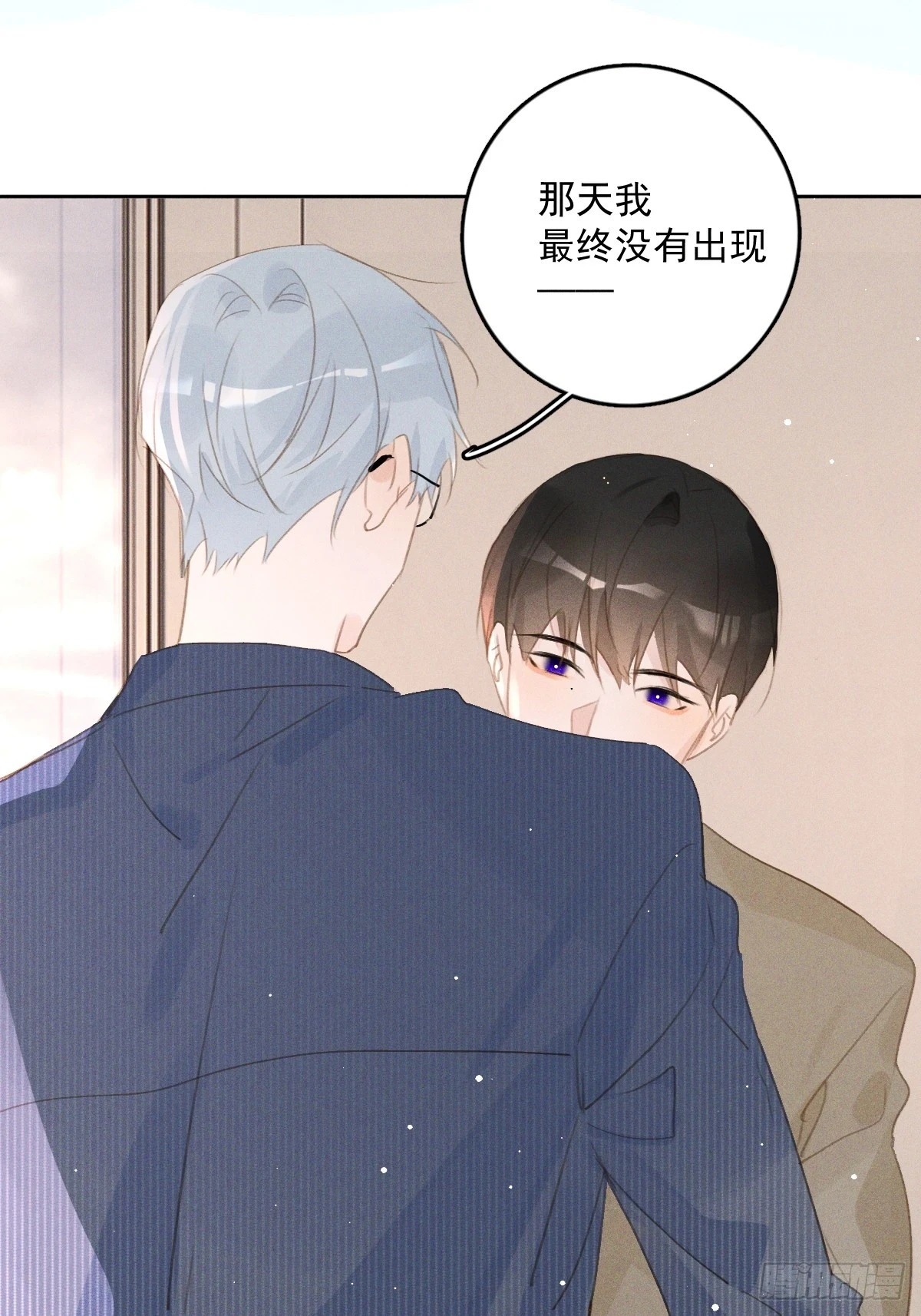 第75话 说来也巧 第52页