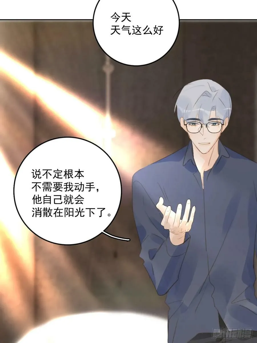 第76话 我预判了你的预判 第29页