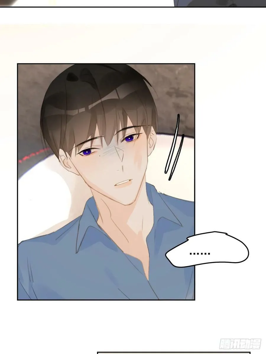 第76话 我预判了你的预判 第30页