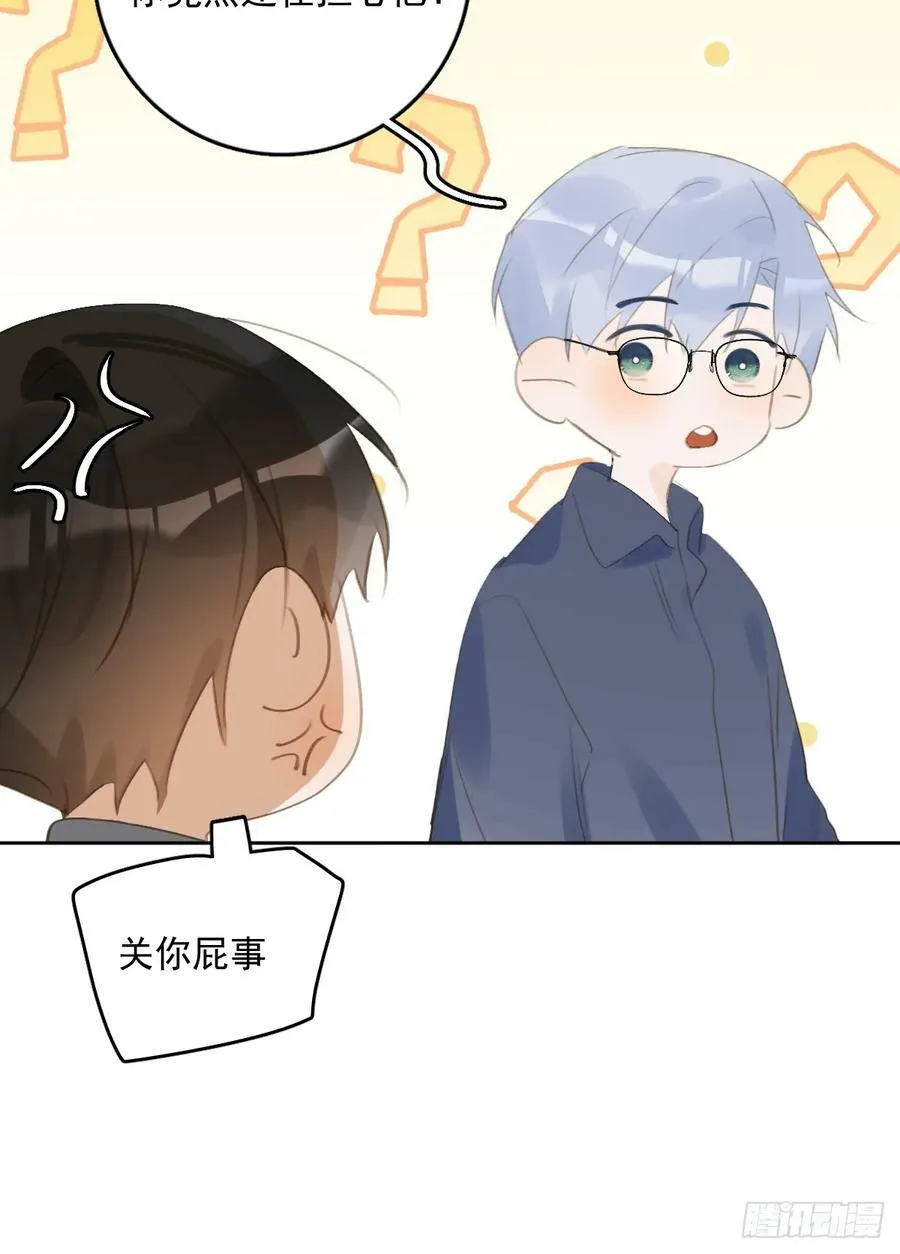 第76话 我预判了你的预判 第32页
