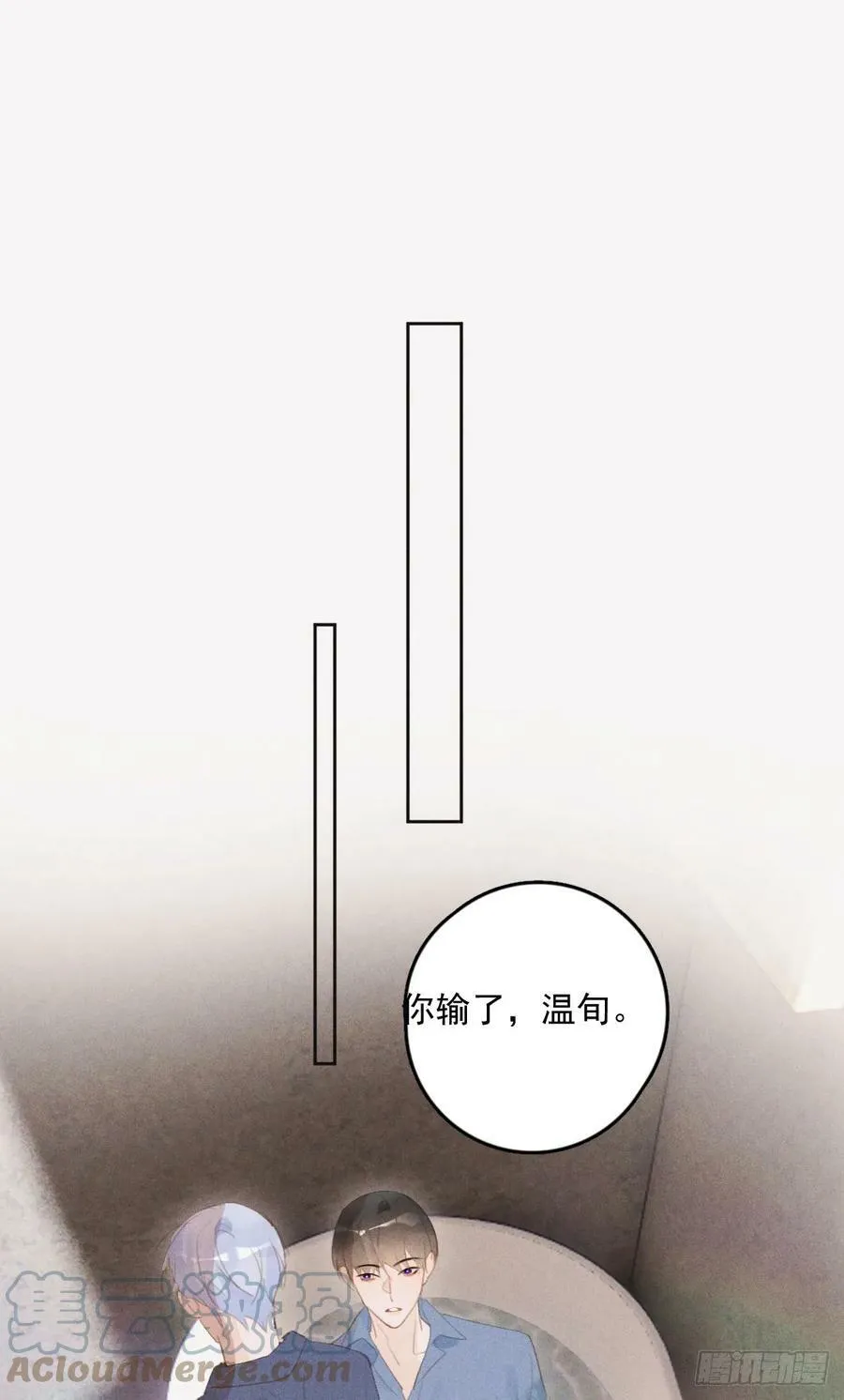 第77话 死性不改 第21页
