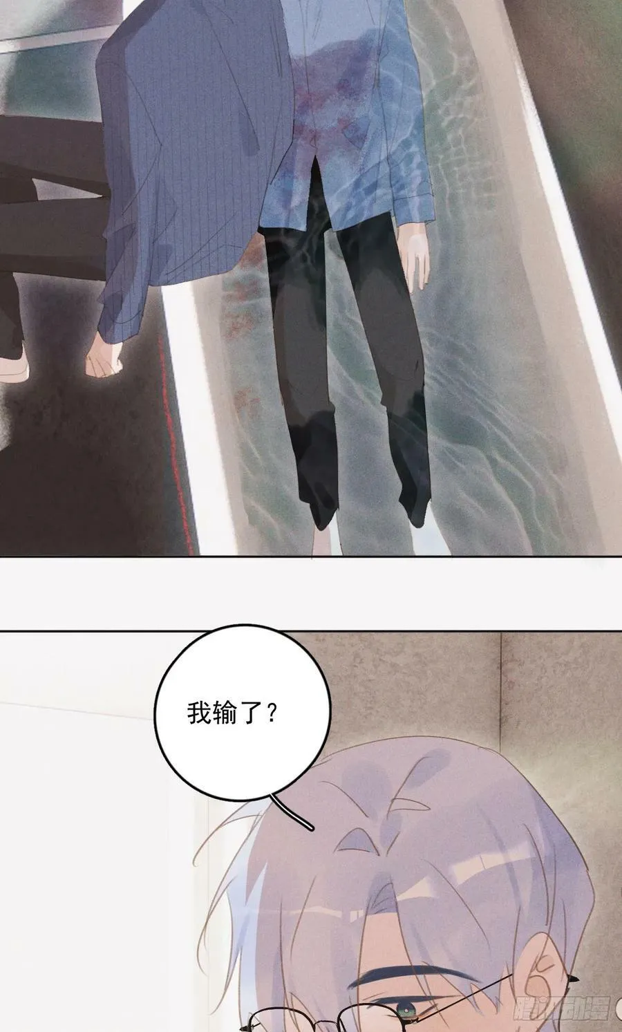 第77话 死性不改 第22页