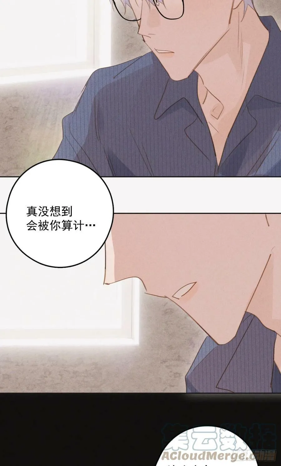 第77话 死性不改 第23页