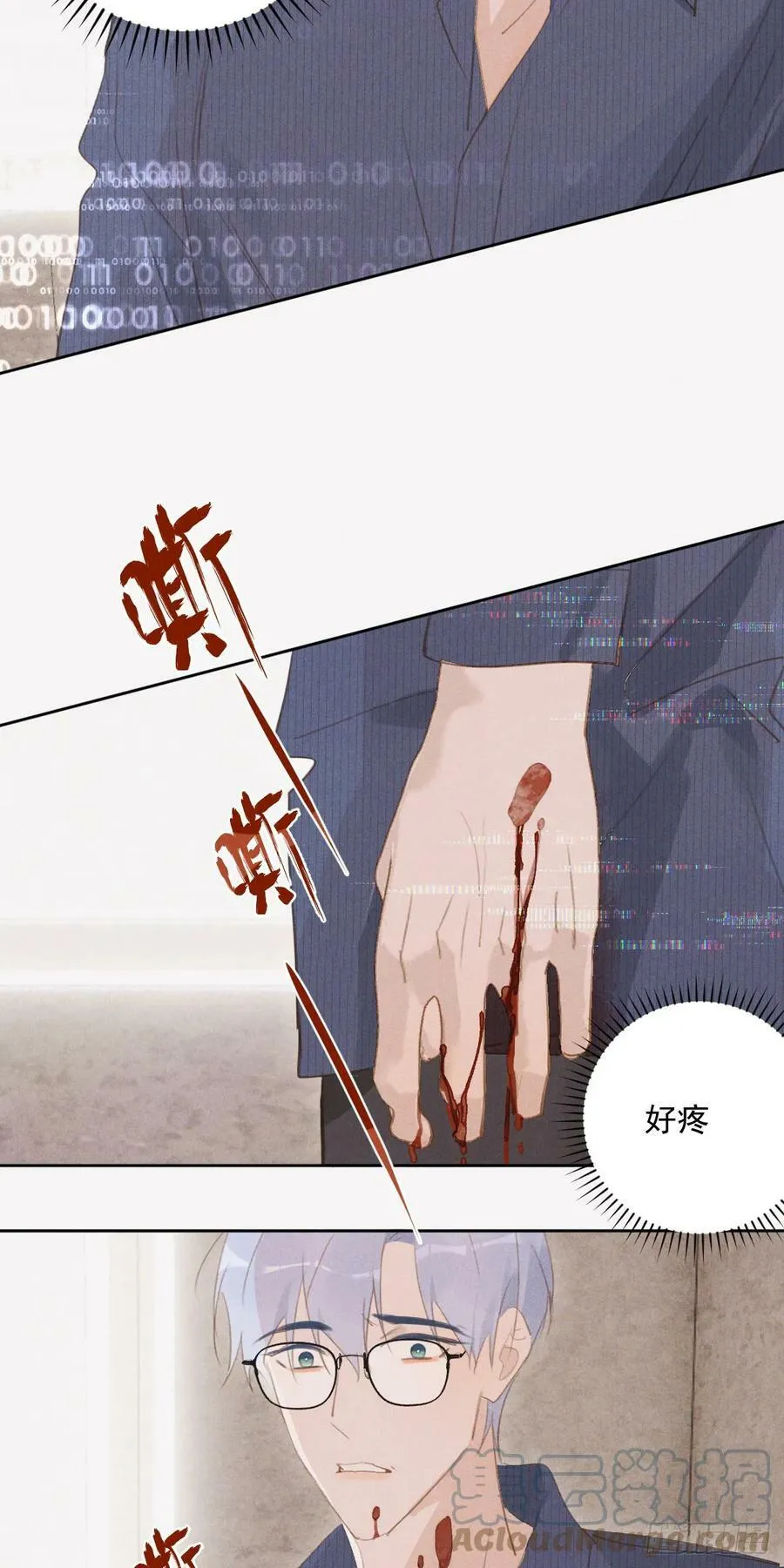 第77话 死性不改 第35页