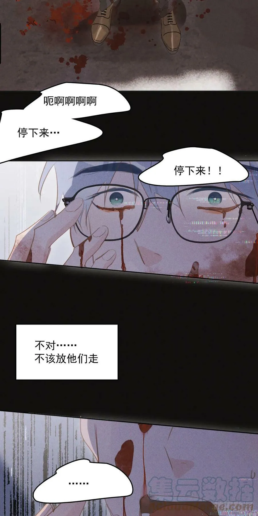 第77话 死性不改 第37页