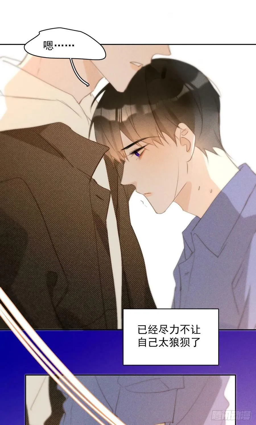 第78话 值得 第11页
