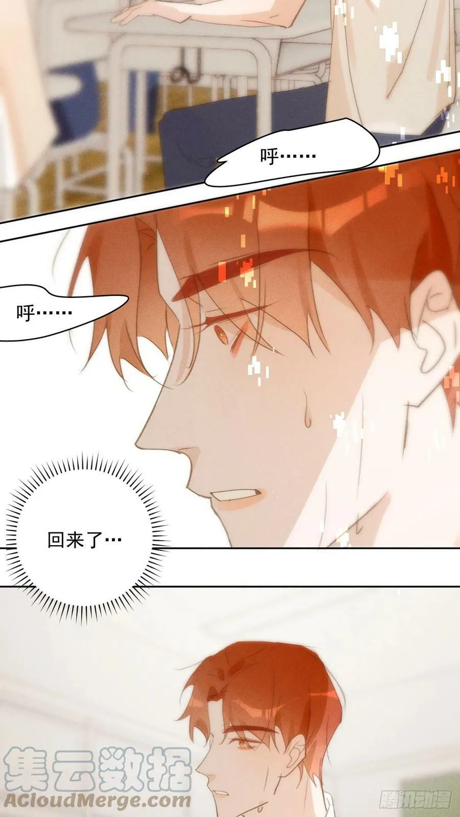 第78话 值得 第22页