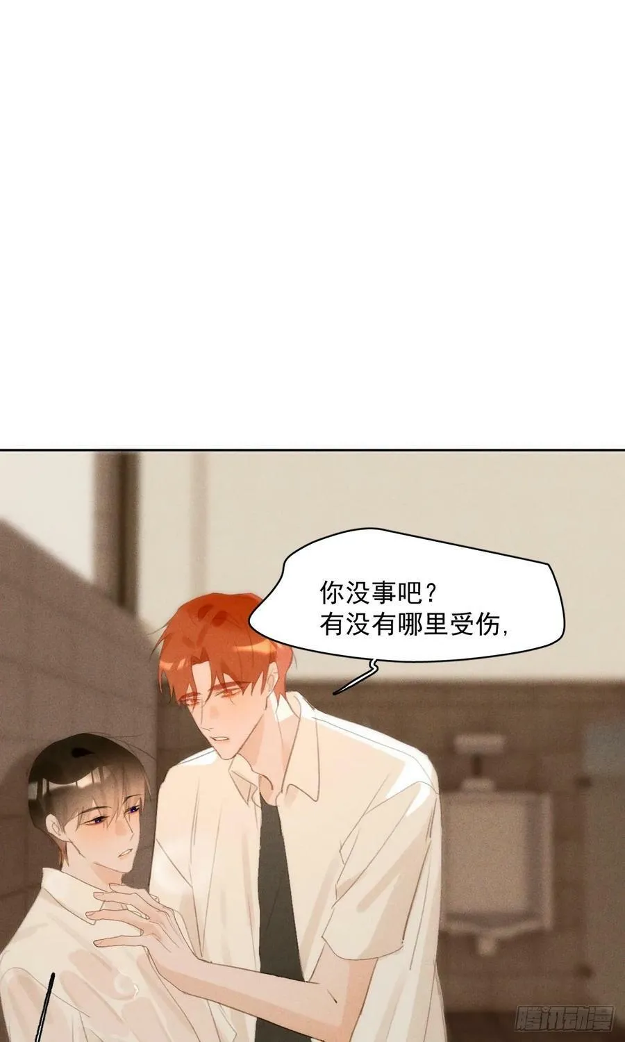 第78话 值得 第41页