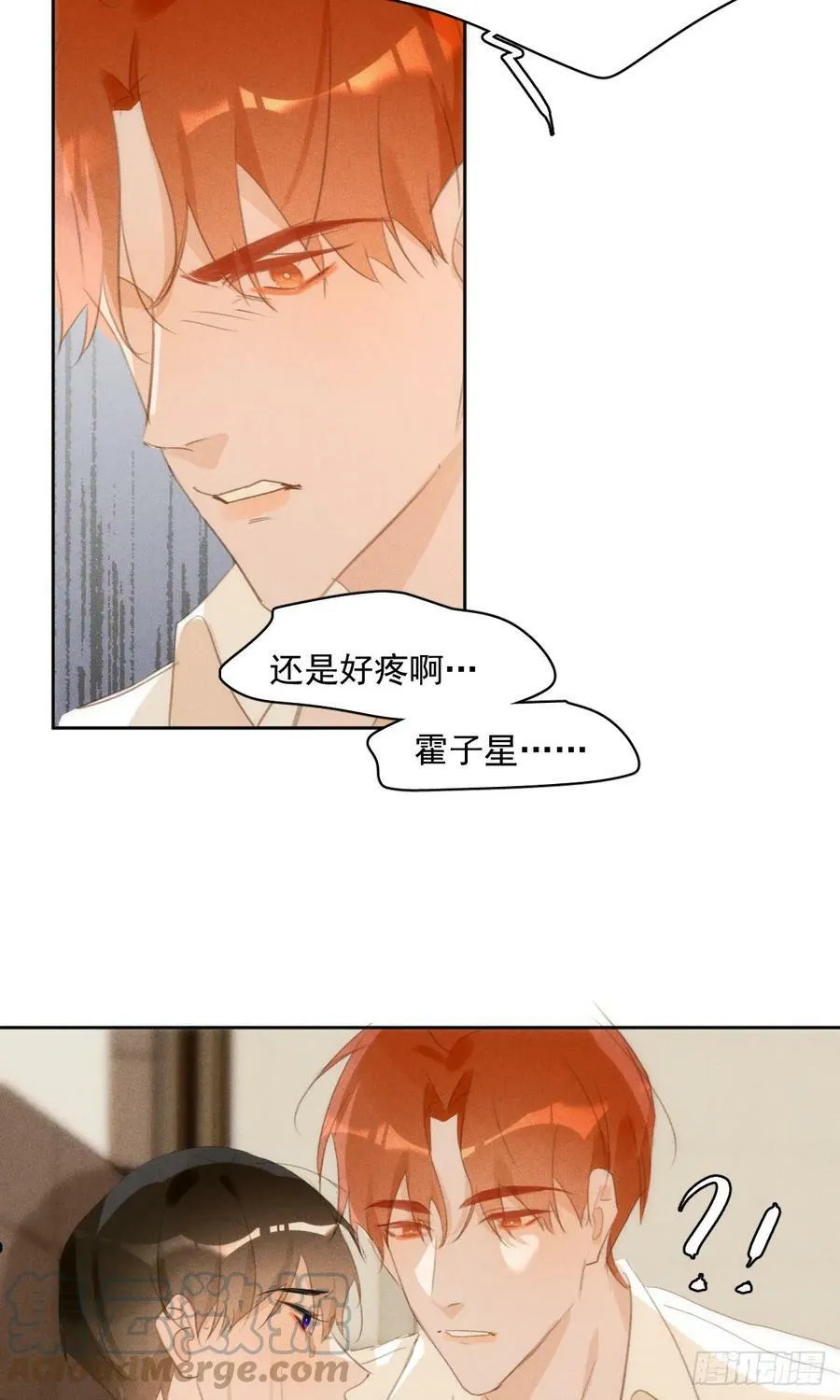 第78话 值得 第43页