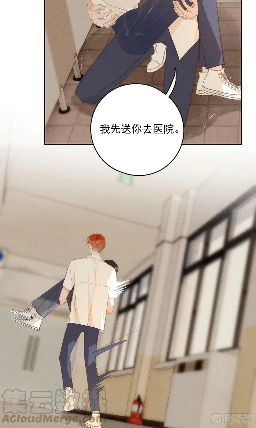 第78话 值得 第46页