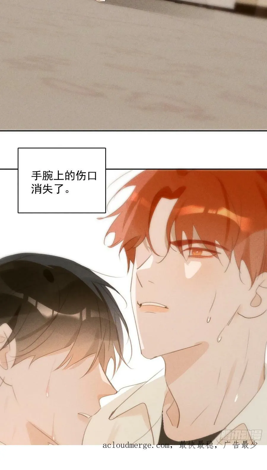 第78话 值得 第47页