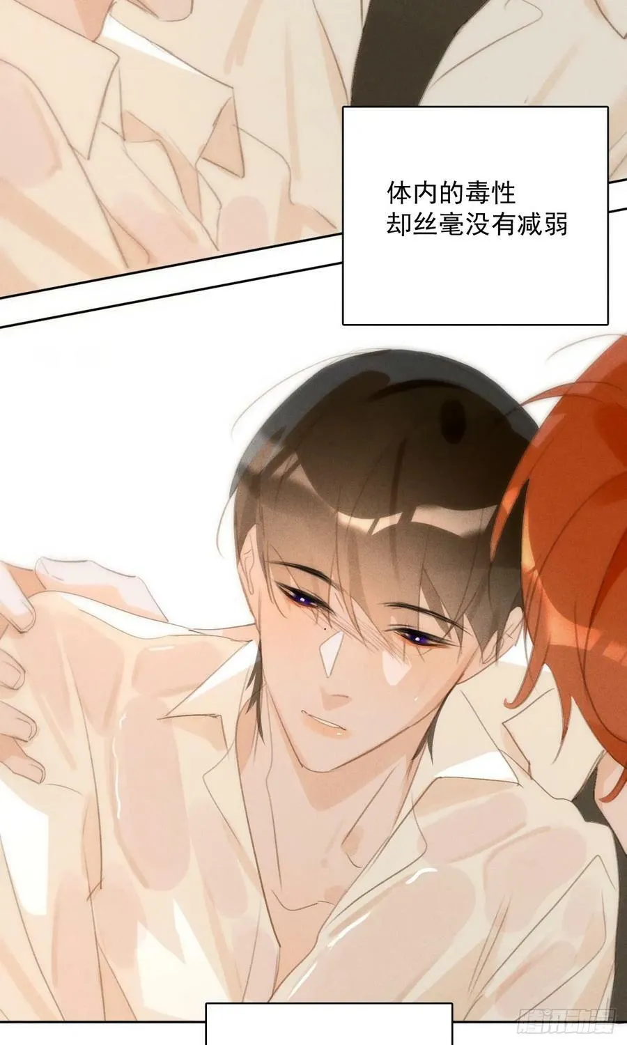 第78话 值得 第48页
