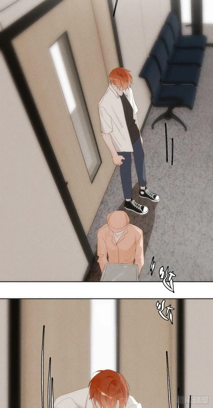 第79话 修复 第18页
