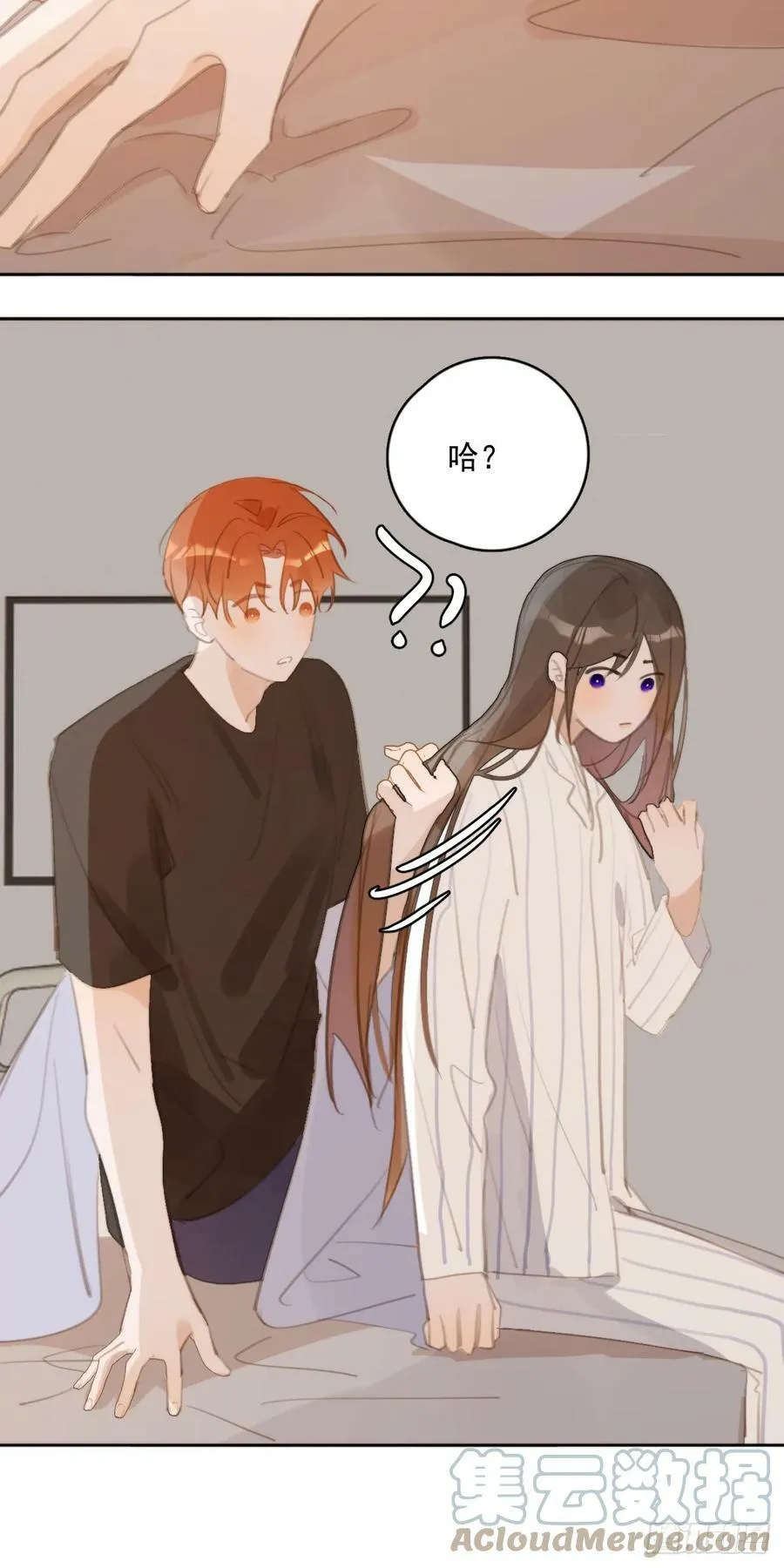 第80话 副作用 第10页