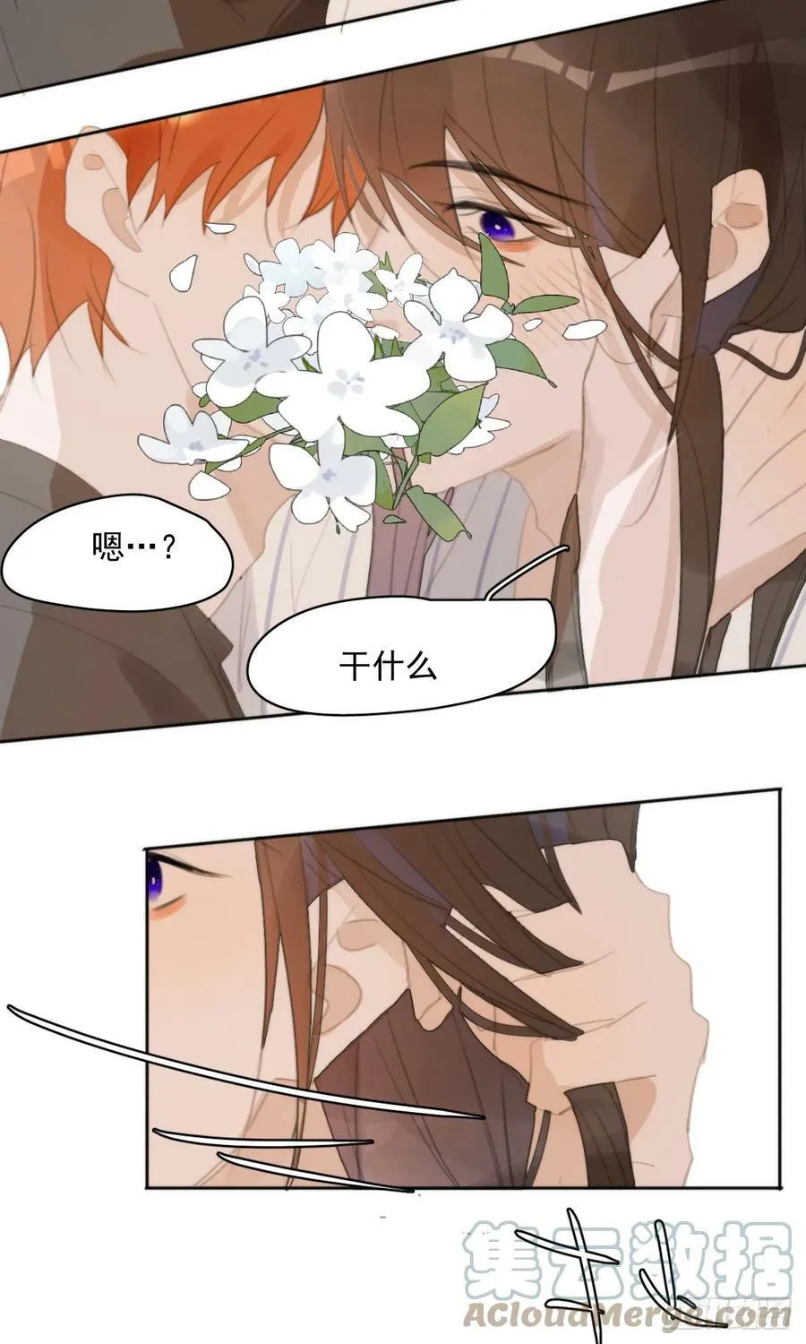 第80话 副作用 第22页