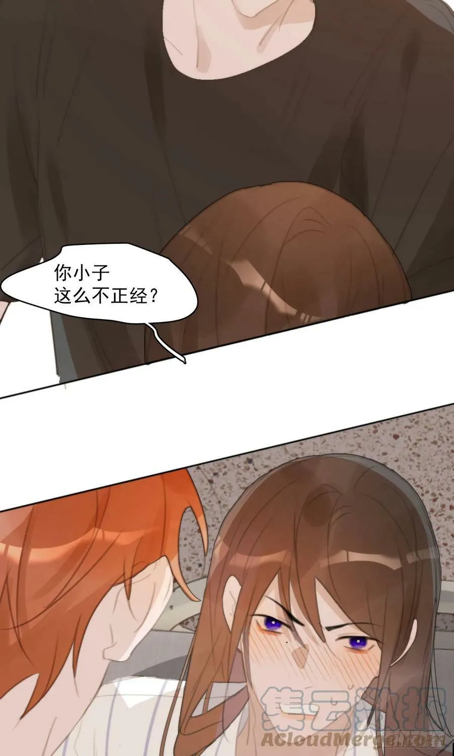 第80话 副作用 第25页