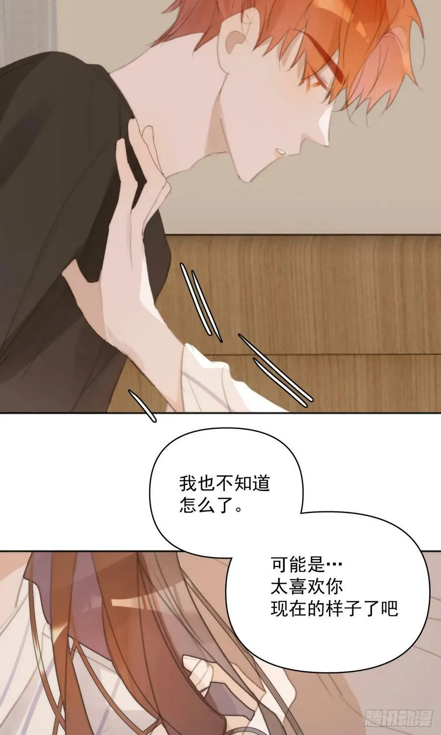 第80话 副作用 第27页