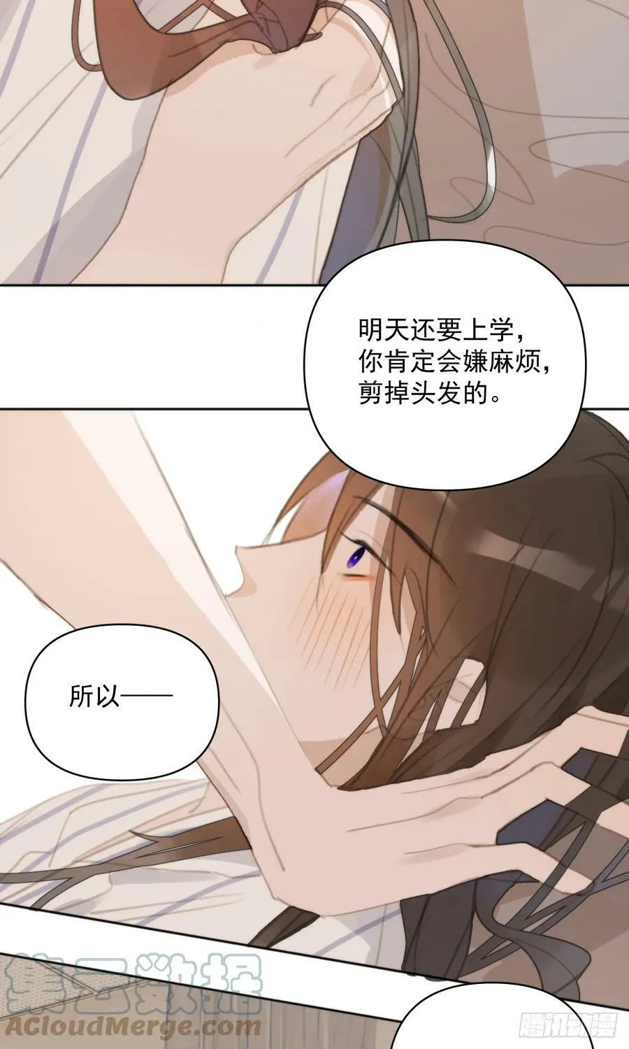 第80话 副作用 第28页