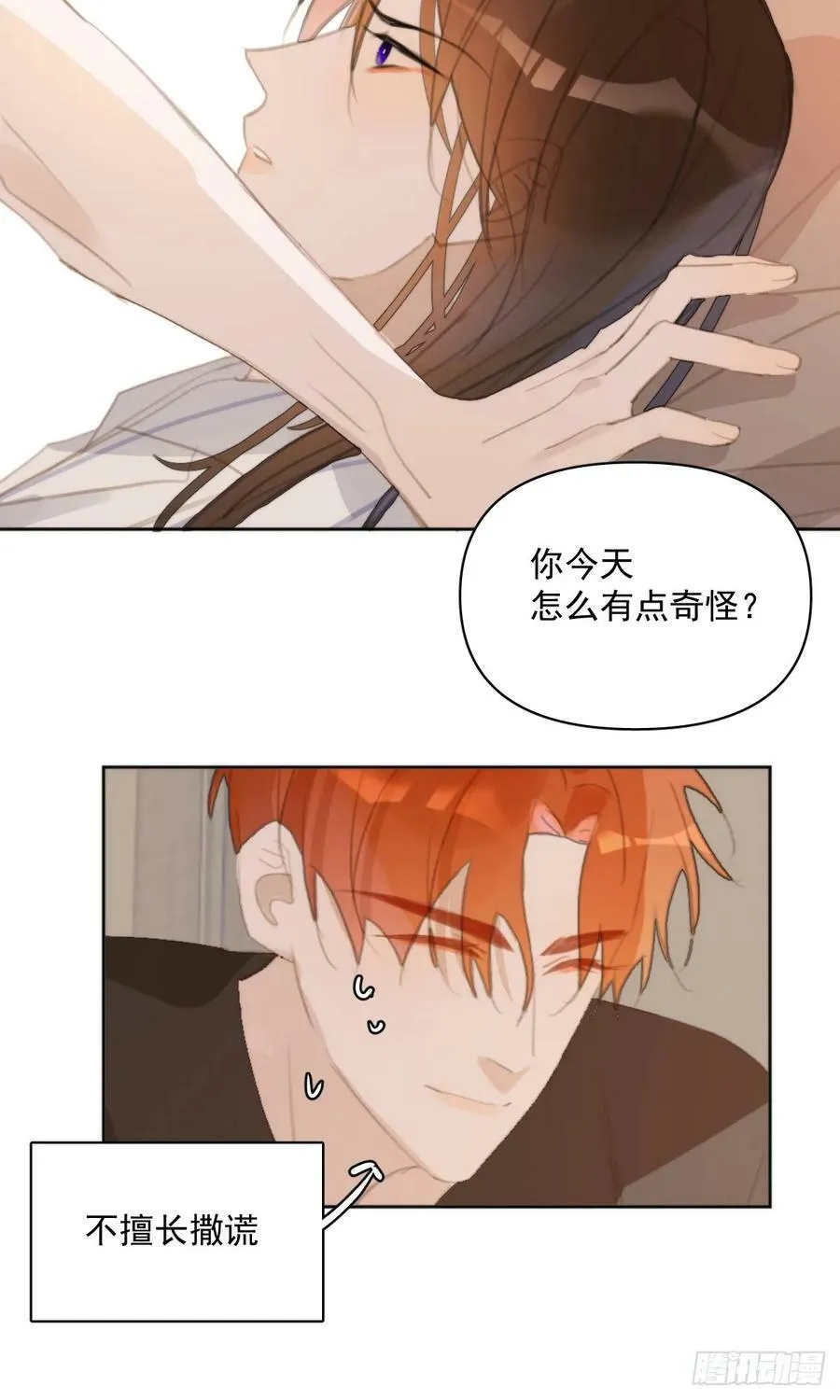 第80话 副作用 第30页