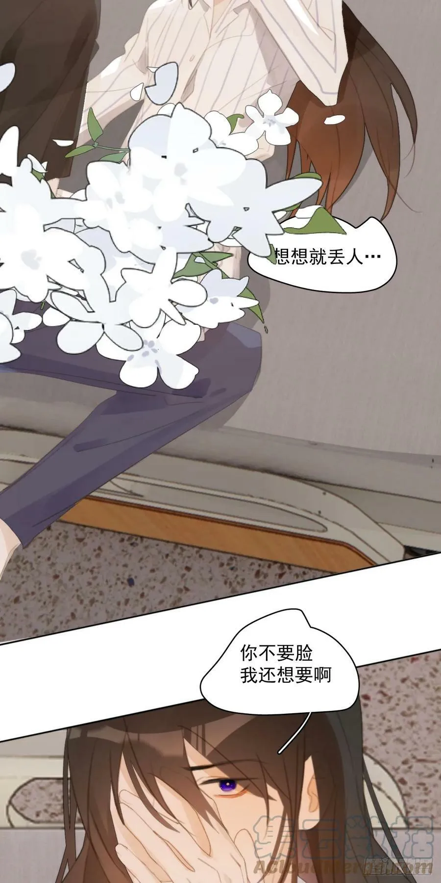 第80话 副作用 第46页