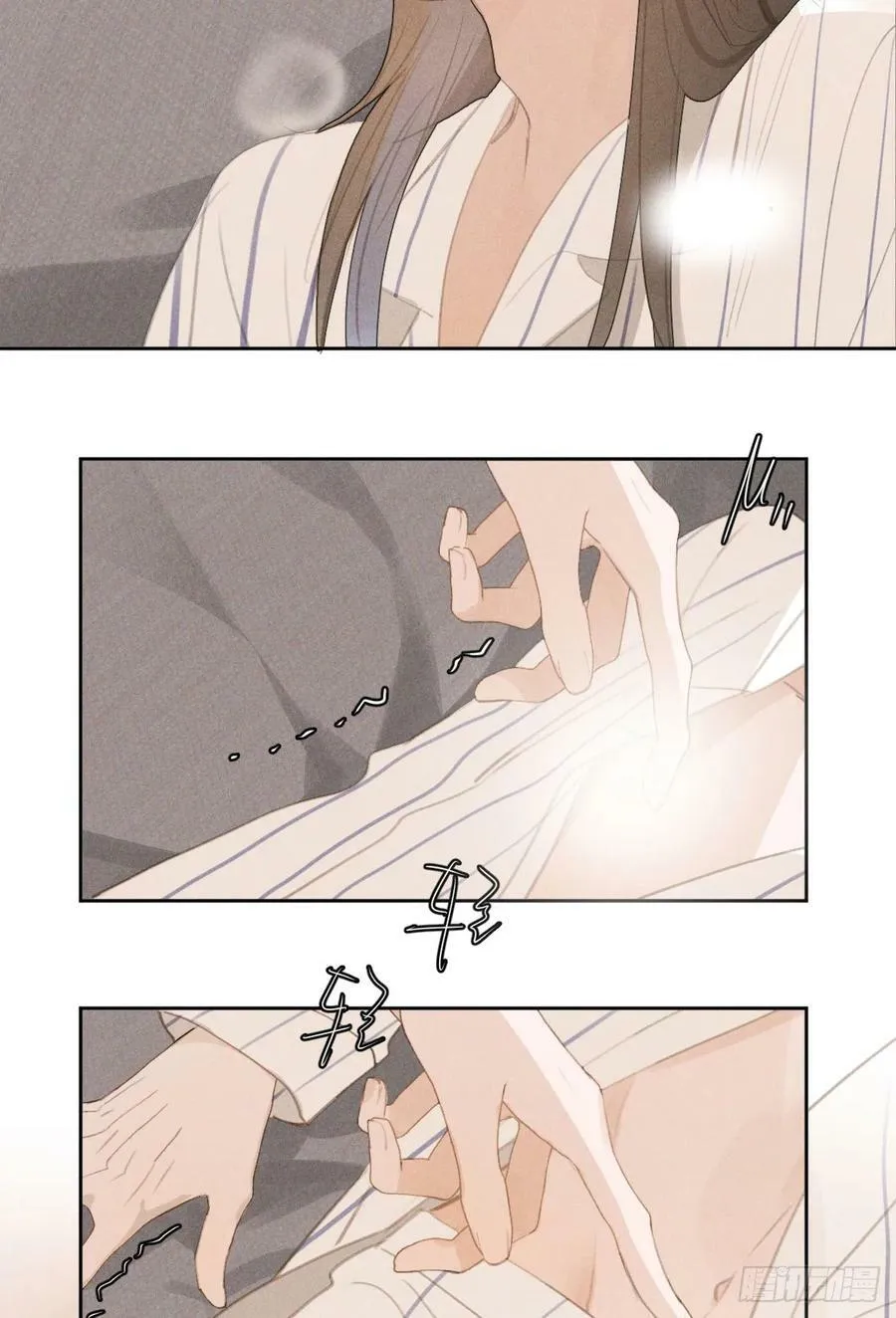 第81话 想你个头 第3页