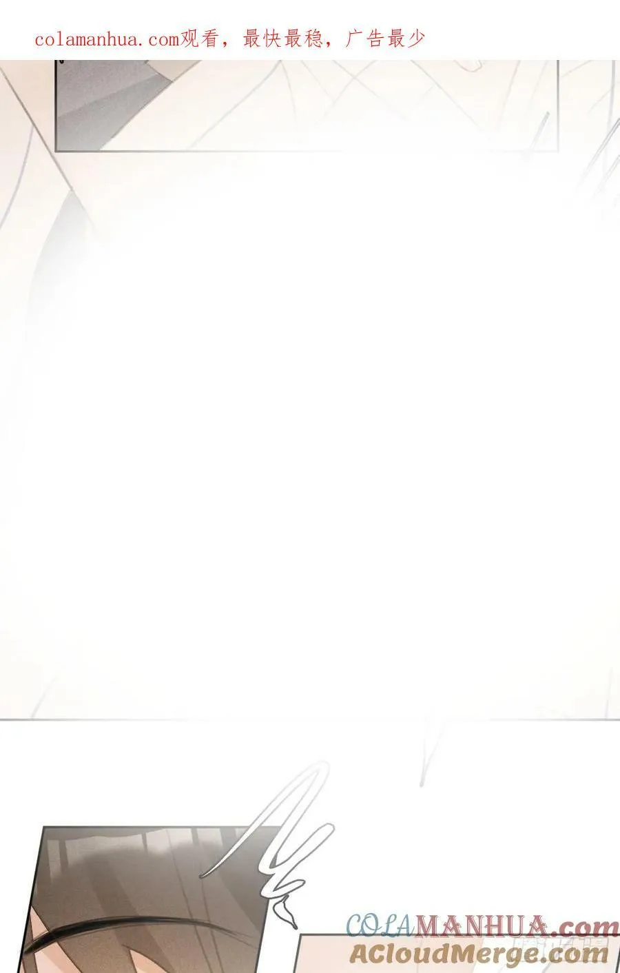 第81话 想你个头 第4页