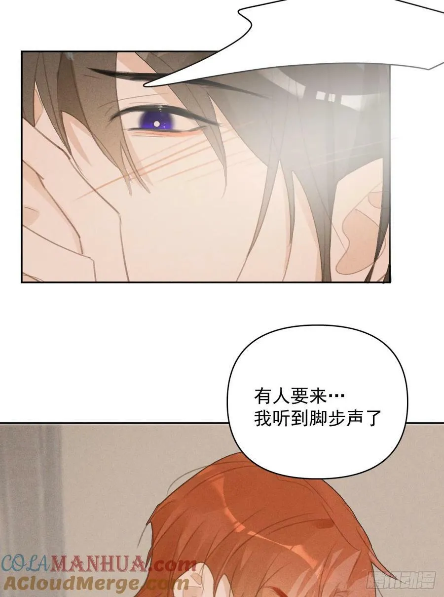 第81话 想你个头 第16页