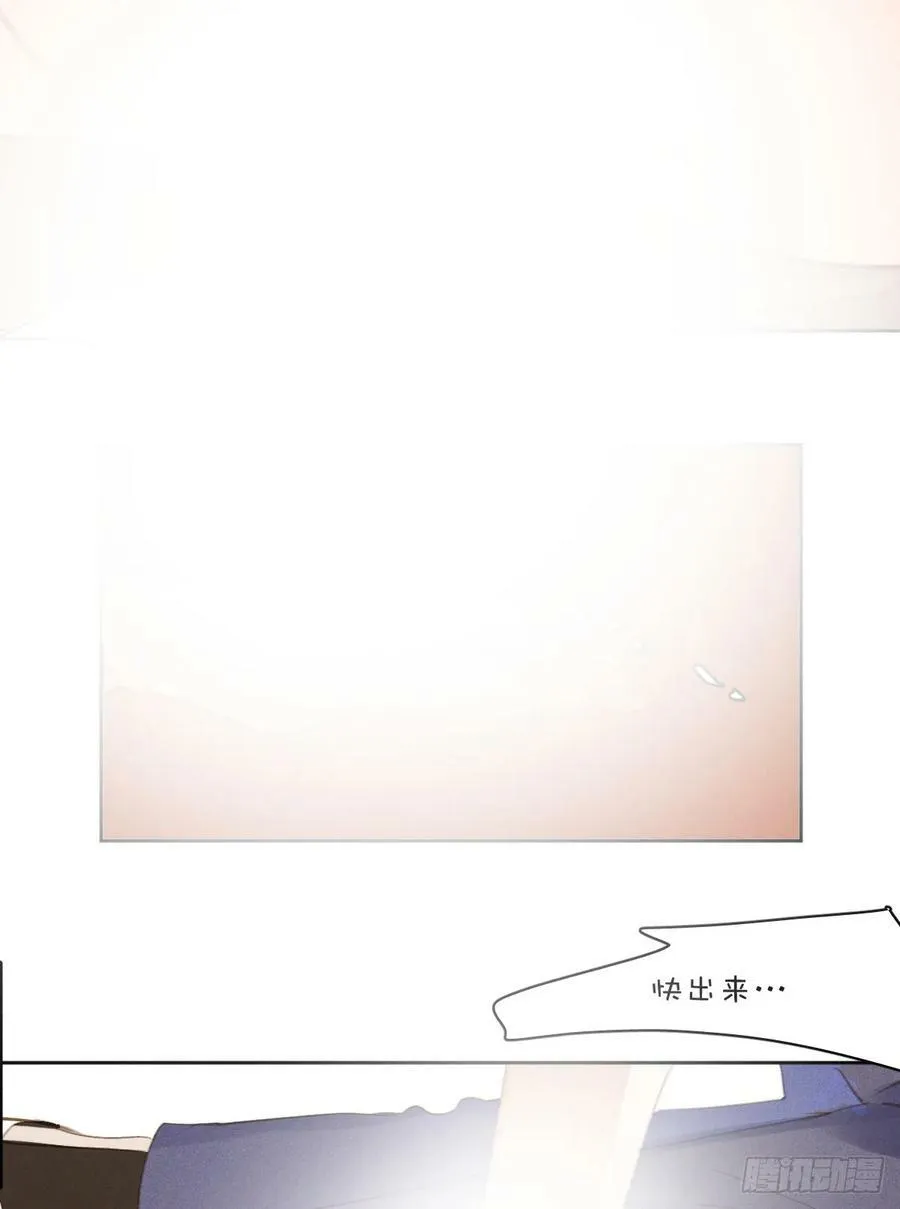 第81话 想你个头 第18页