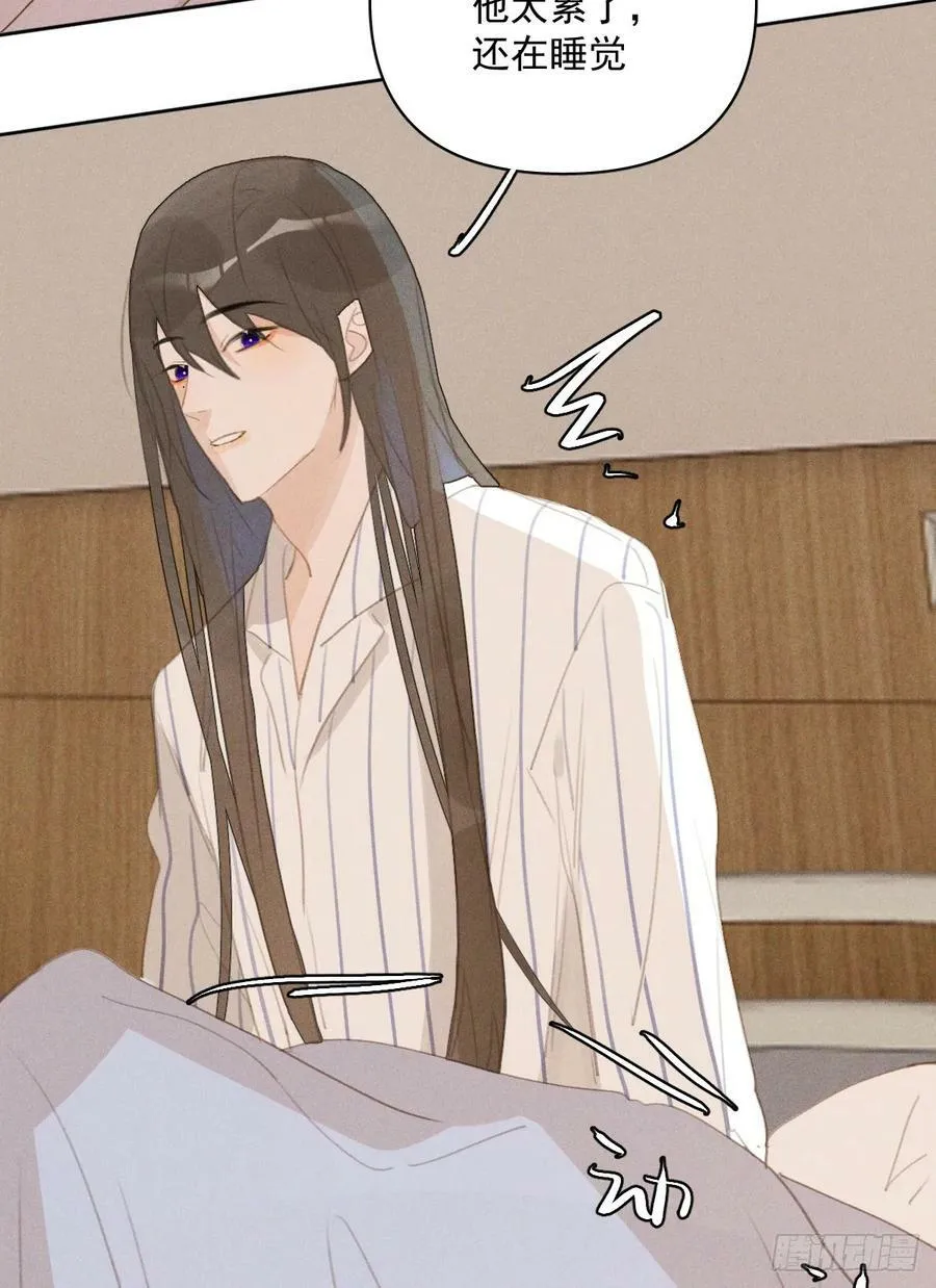 第81话 想你个头 第27页