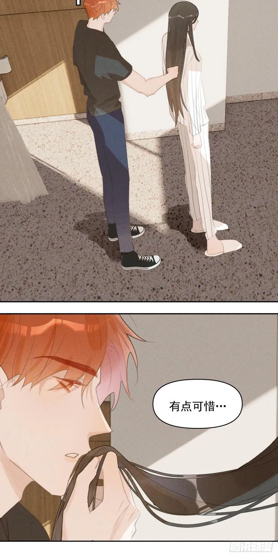 第81话 想你个头 第39页