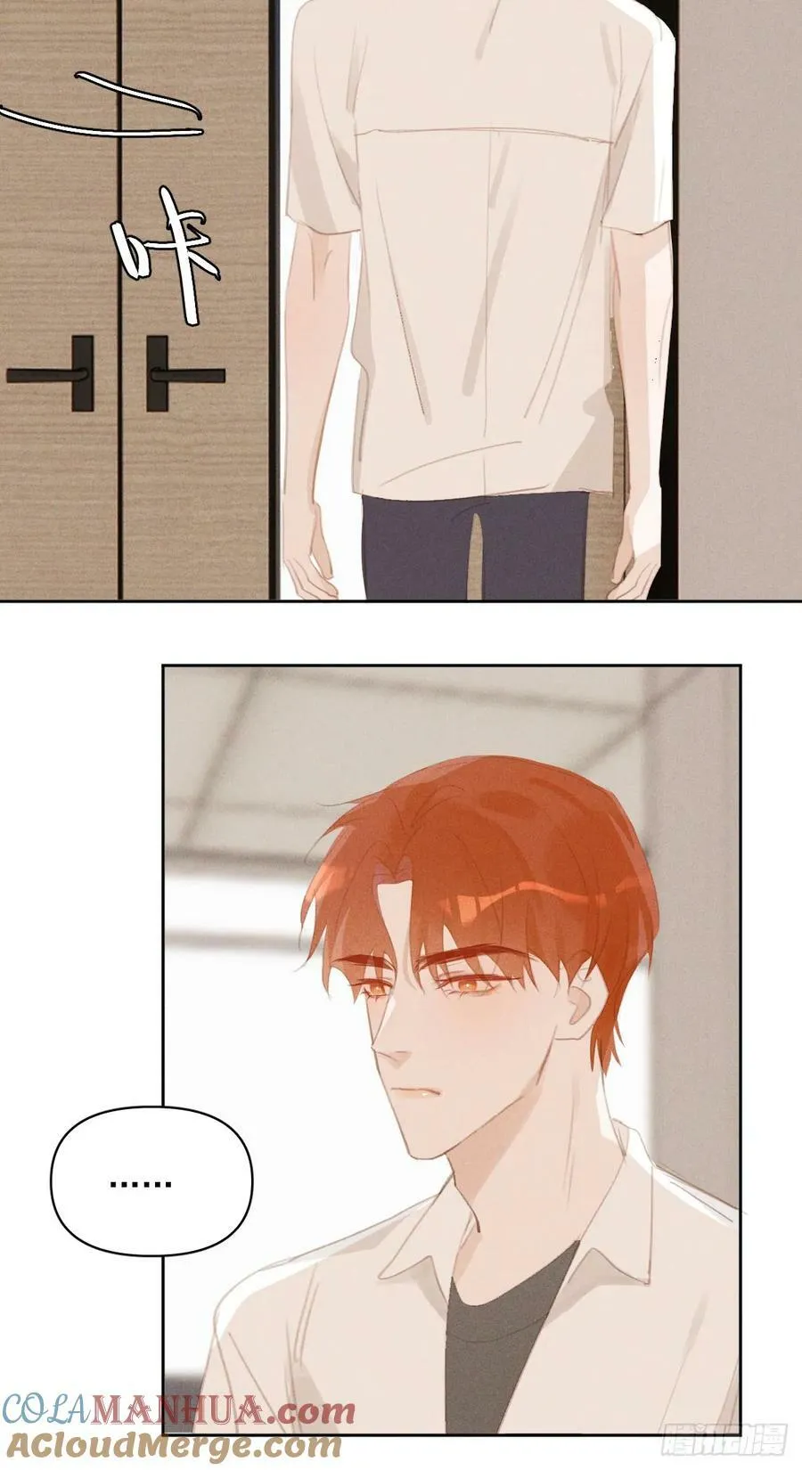 第81话 想你个头 第46页