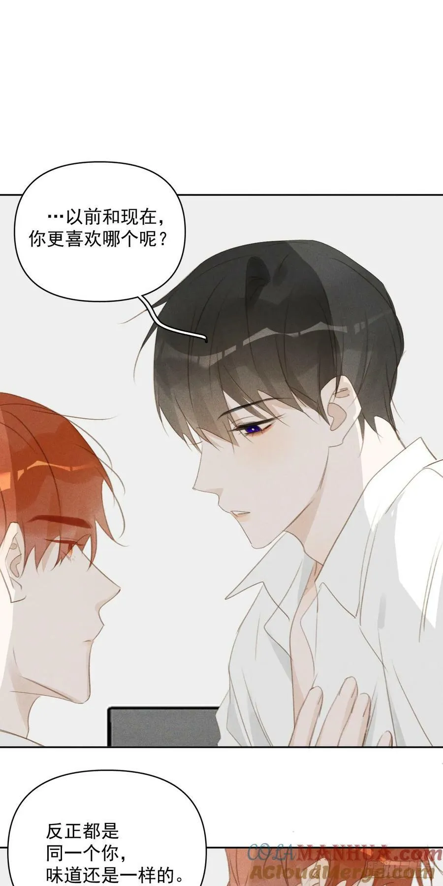 第82话 想哭的时候 第31页