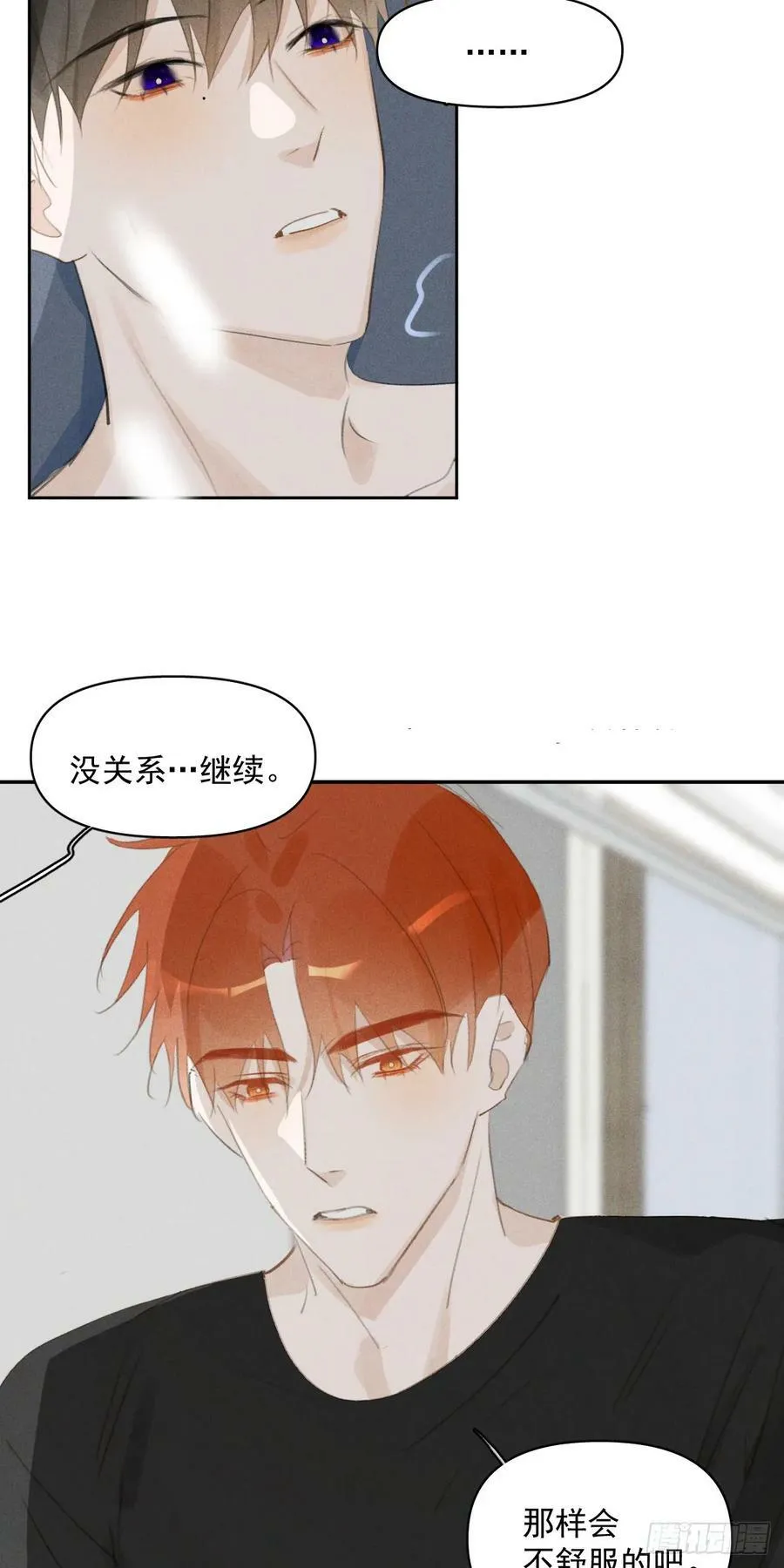 第82话 想哭的时候 第36页