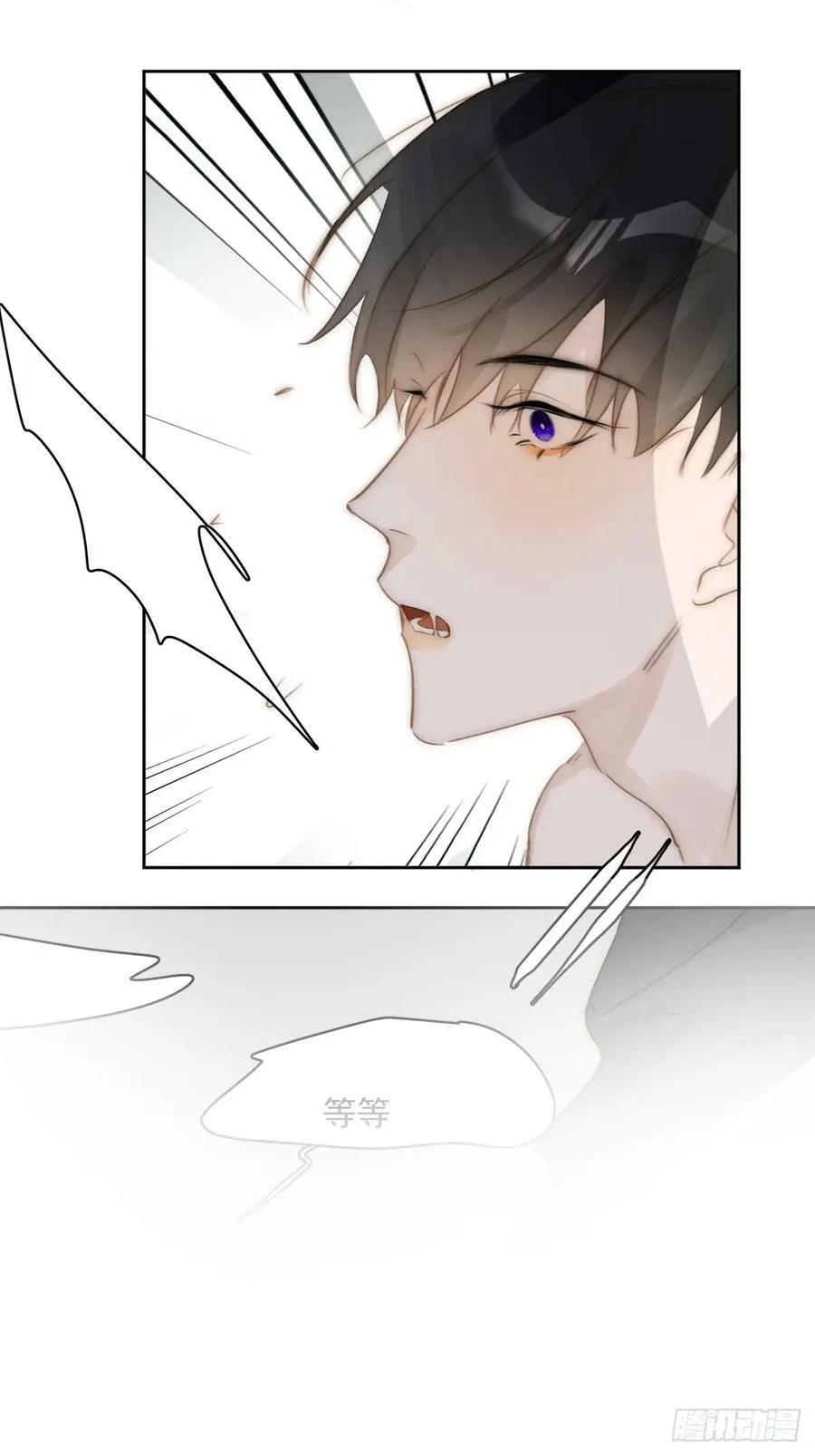 第83话 霍同学很热心 第6页