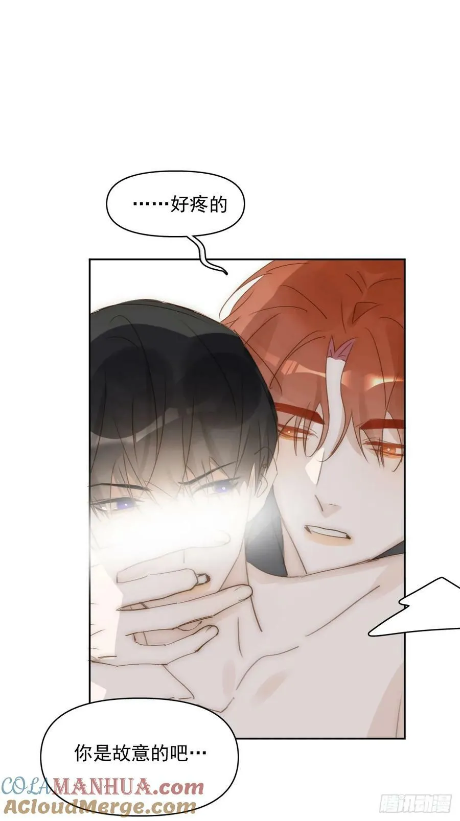 第83话 霍同学很热心 第13页