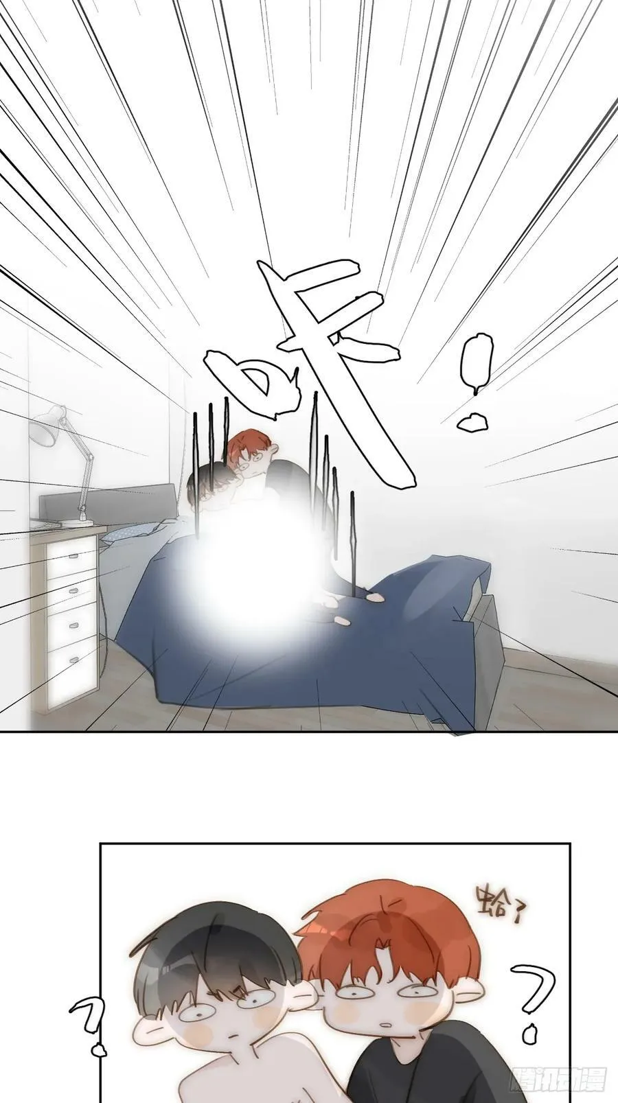 第83话 霍同学很热心 第15页