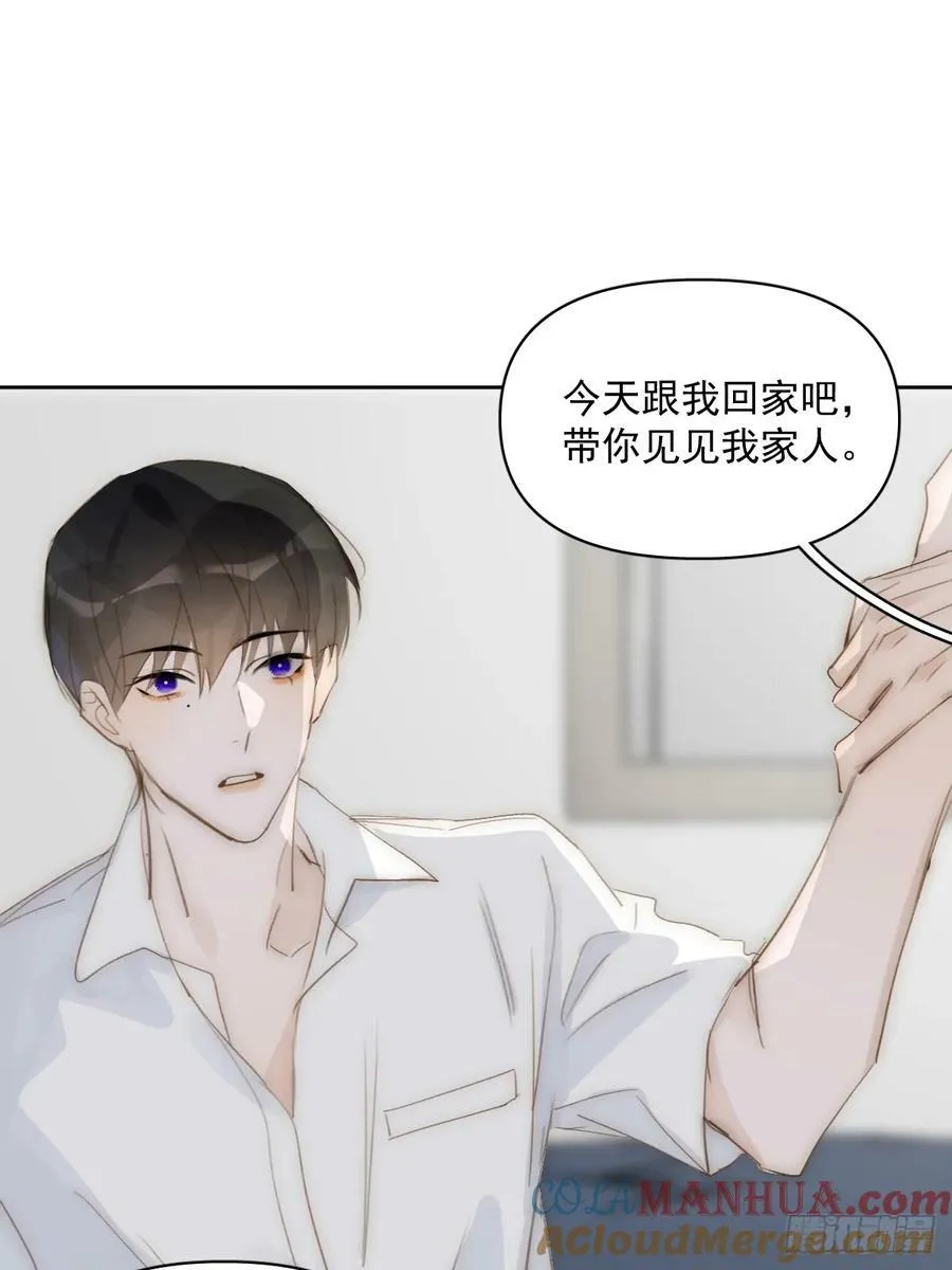 第83话 霍同学很热心 第22页