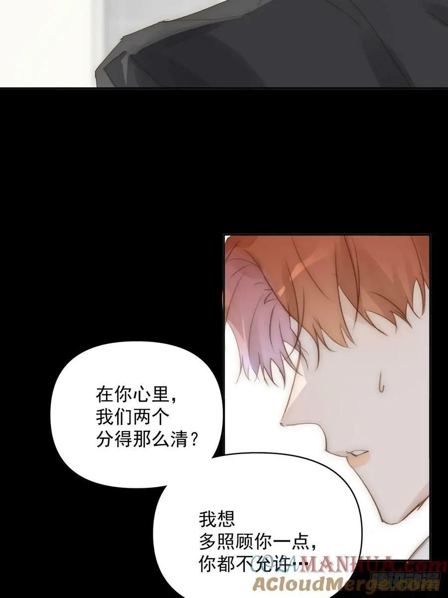 第83话 霍同学很热心 第25页