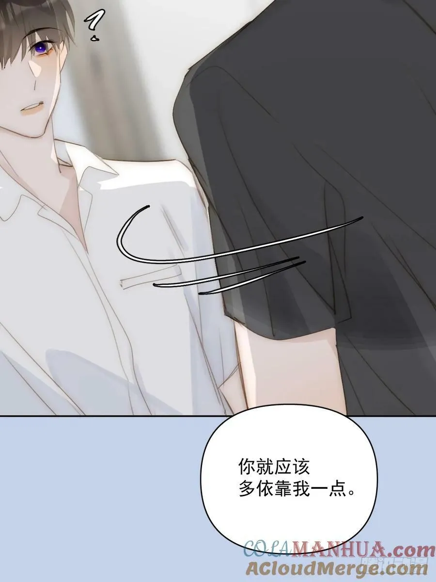 第83话 霍同学很热心 第28页