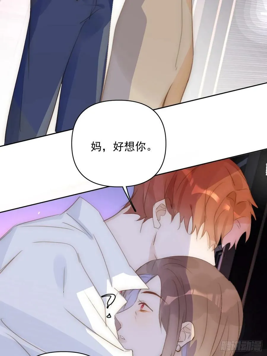 第83话 霍同学很热心 第38页
