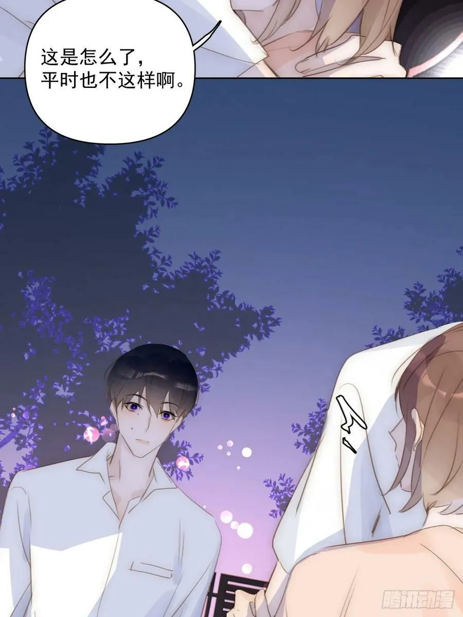 第83话 霍同学很热心 第39页
