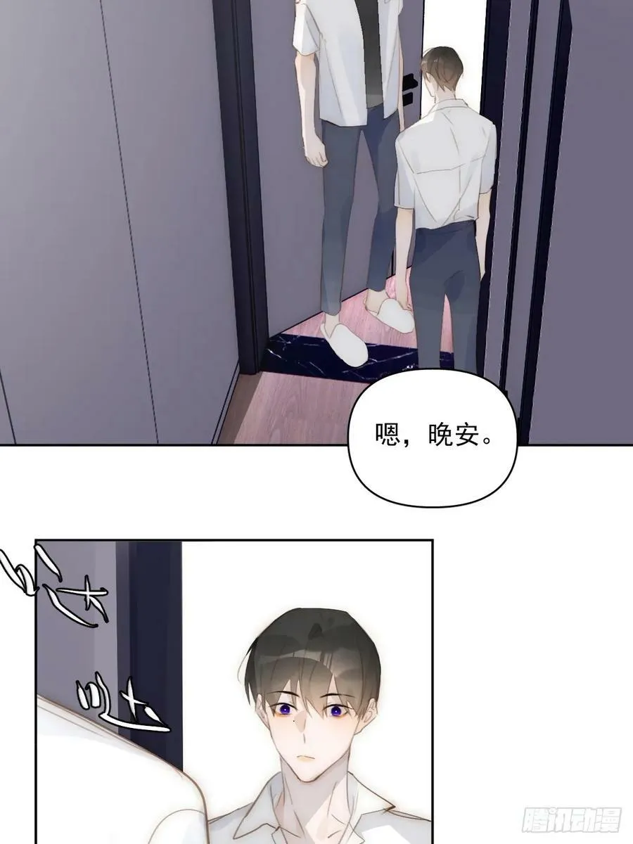 第83话 霍同学很热心 第50页