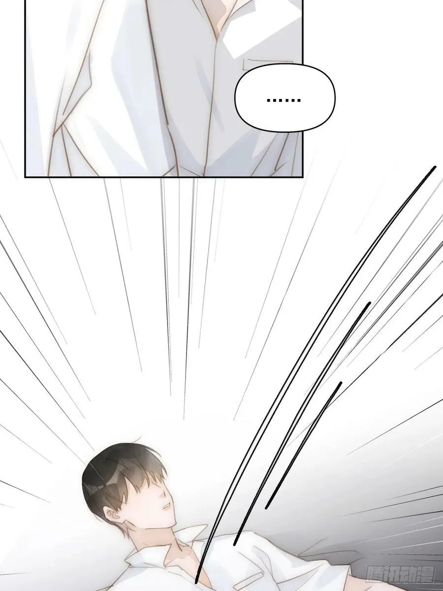 第83话 霍同学很热心 第51页